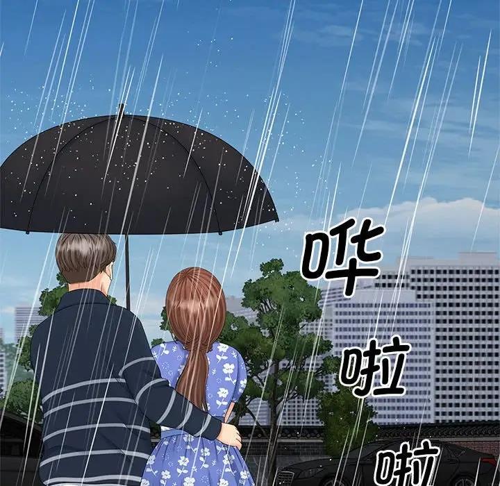 94P - 欢迎来到亲子咖啡厅/猎艳