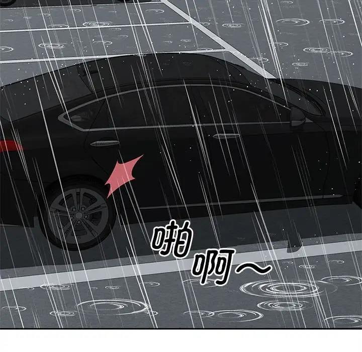97P - 欢迎来到亲子咖啡厅/猎艳