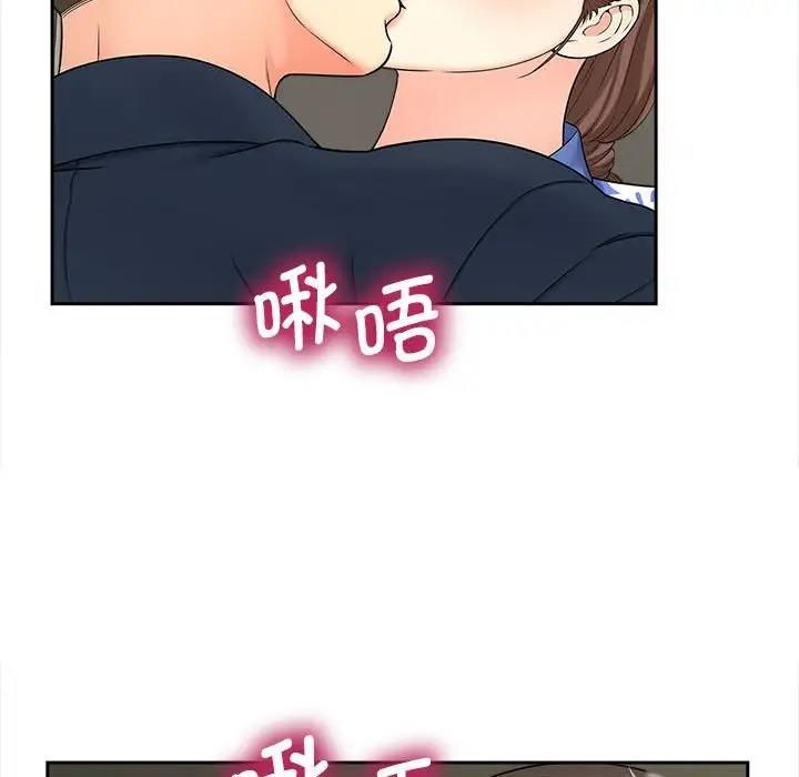 27P - 欢迎来到亲子咖啡厅/猎艳