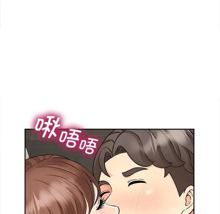 29P - 欢迎来到亲子咖啡厅/猎艳