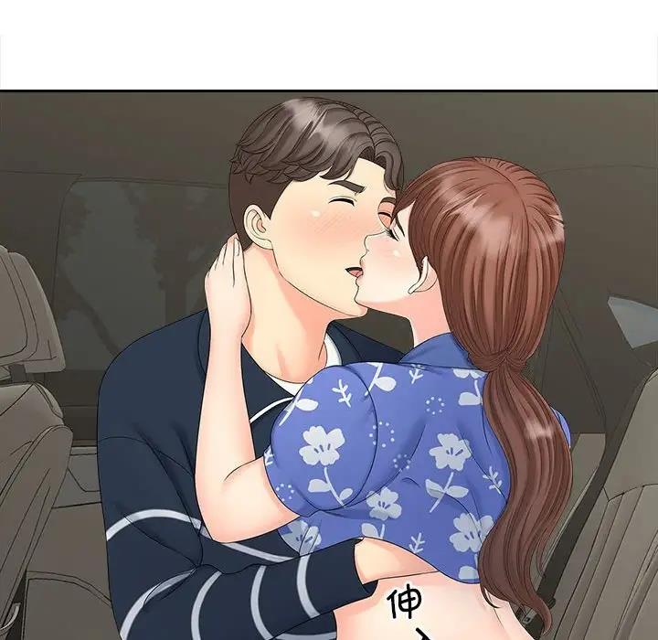 31P - 欢迎来到亲子咖啡厅/猎艳