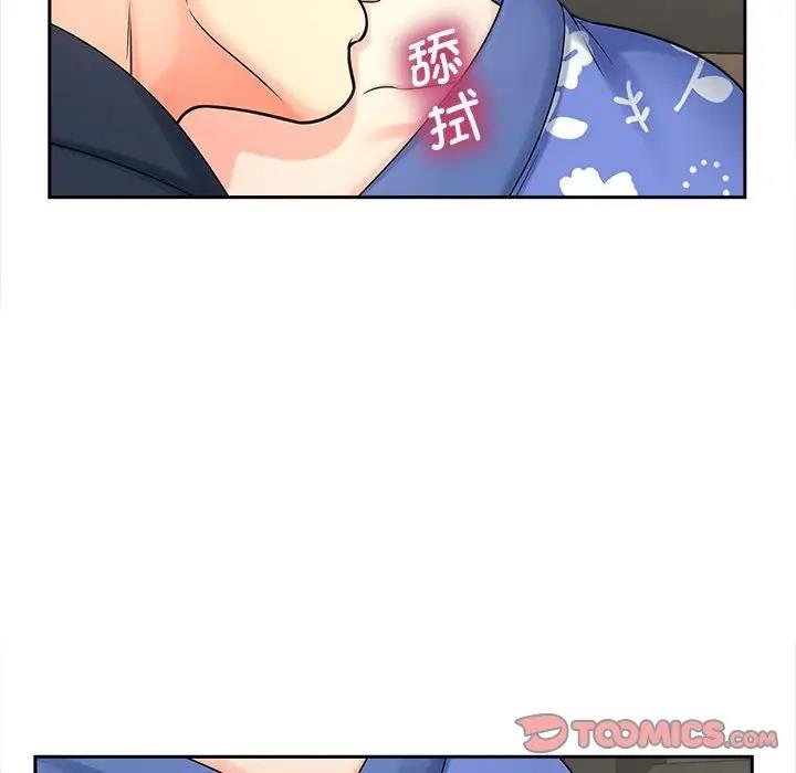 34P - 欢迎来到亲子咖啡厅/猎艳