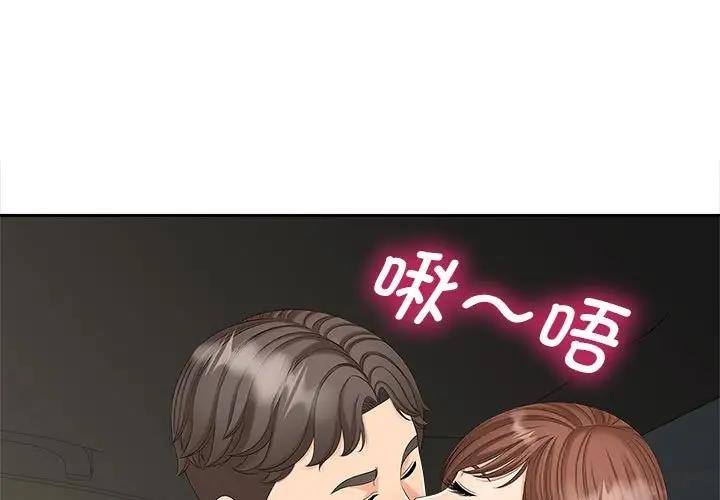 3P - 欢迎来到亲子咖啡厅/猎艳