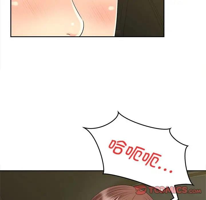 46P - 欢迎来到亲子咖啡厅/猎艳