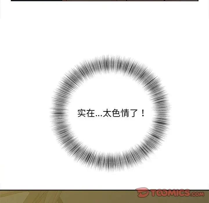 54P - 欢迎来到亲子咖啡厅/猎艳
