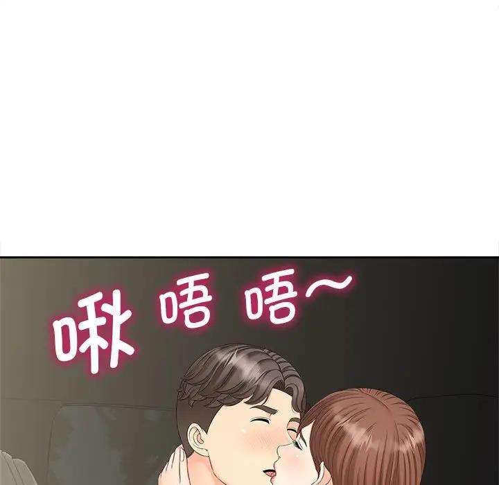 5P - 欢迎来到亲子咖啡厅/猎艳