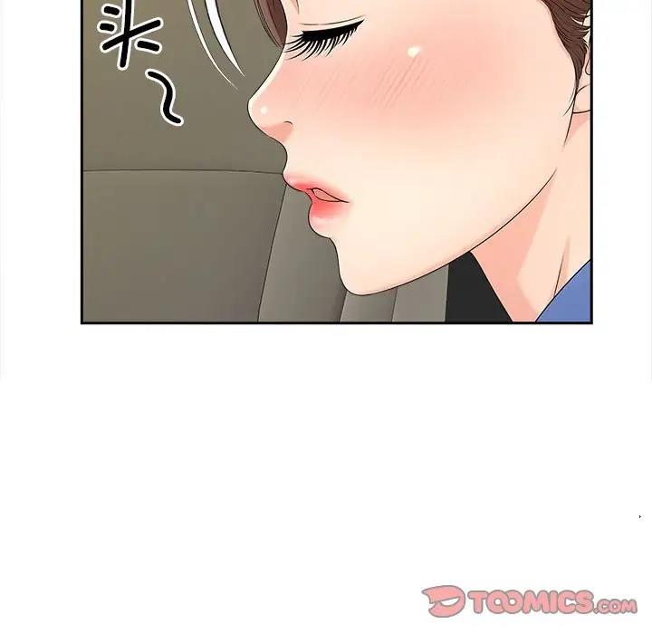 68P - 欢迎来到亲子咖啡厅/猎艳