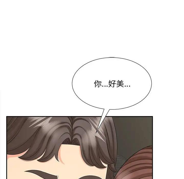 9P - 欢迎来到亲子咖啡厅/猎艳