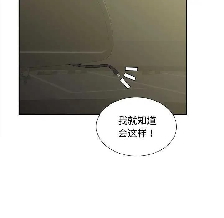 101P - 欢迎来到亲子咖啡厅/猎艳