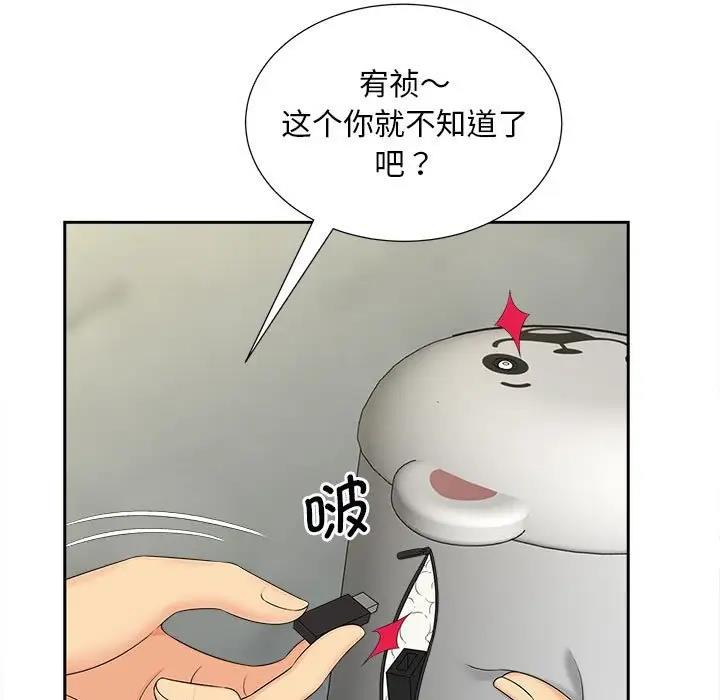 105P - 欢迎来到亲子咖啡厅/猎艳