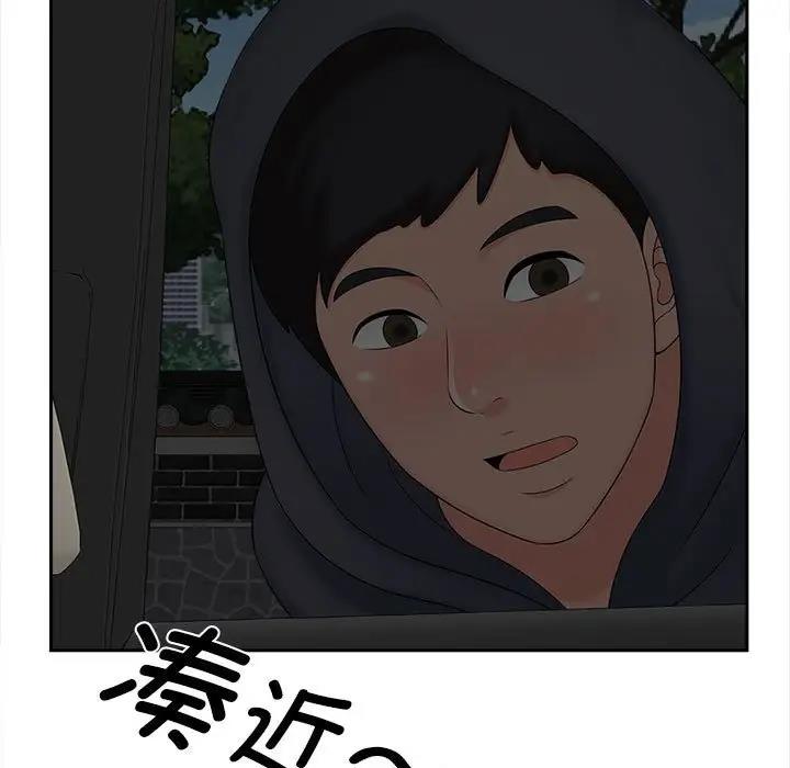11P - 欢迎来到亲子咖啡厅/猎艳