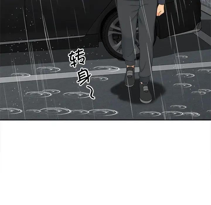 19P - 欢迎来到亲子咖啡厅/猎艳