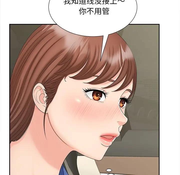 36P - 欢迎来到亲子咖啡厅/猎艳