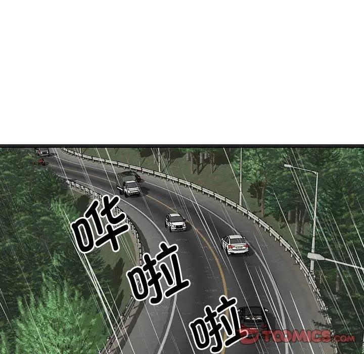 38P - 欢迎来到亲子咖啡厅/猎艳