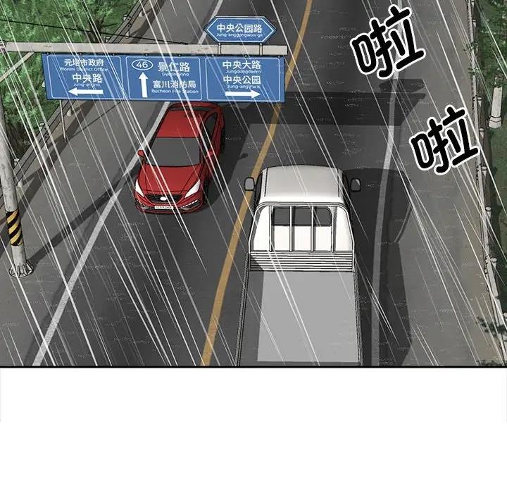 39P - 欢迎来到亲子咖啡厅/猎艳