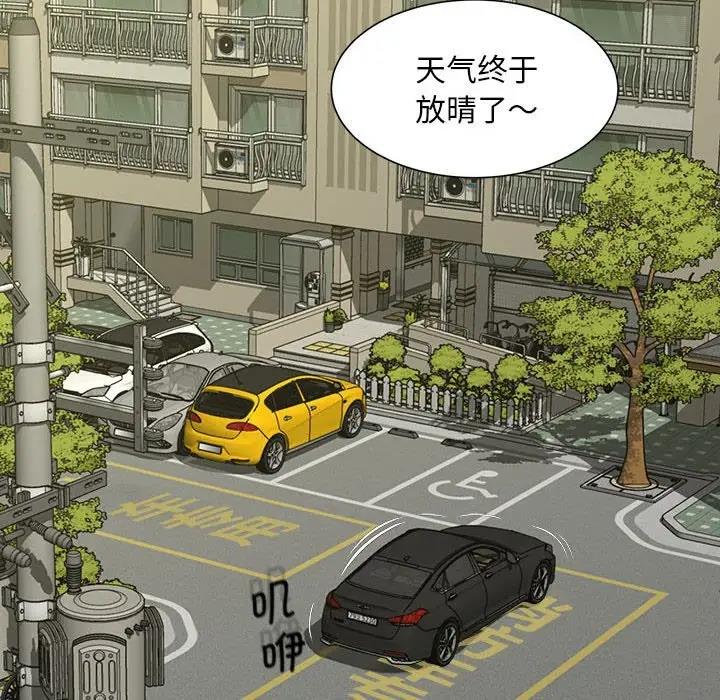41P - 欢迎来到亲子咖啡厅/猎艳