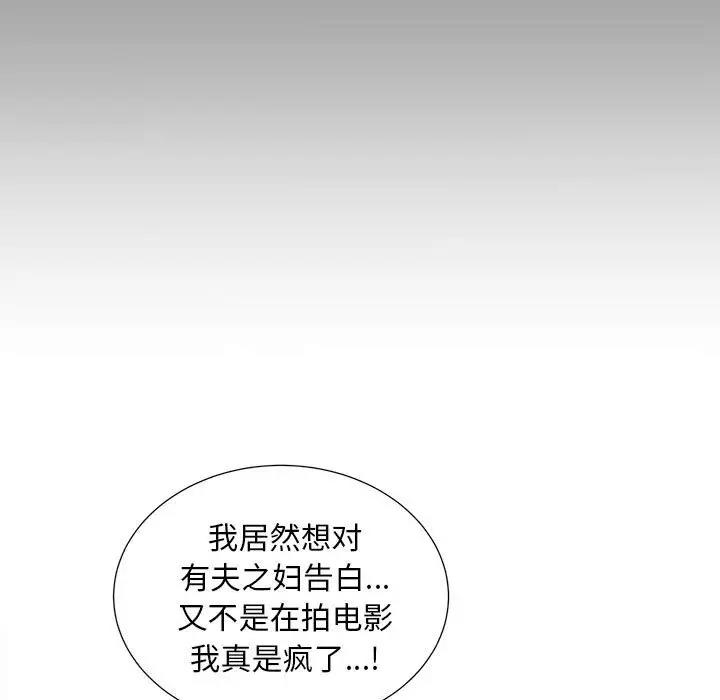 57P - 欢迎来到亲子咖啡厅/猎艳