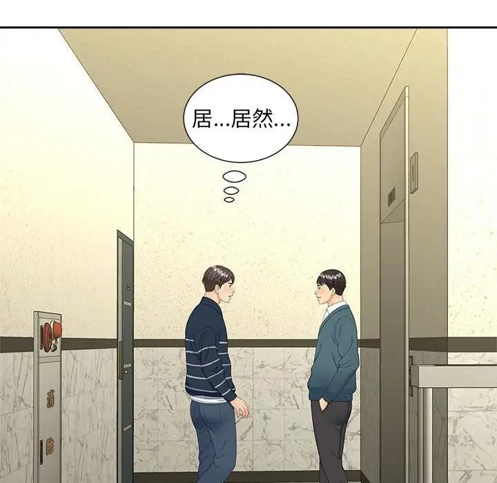 63P - 欢迎来到亲子咖啡厅/猎艳