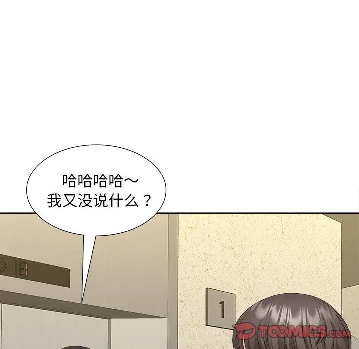 70P - 欢迎来到亲子咖啡厅/猎艳