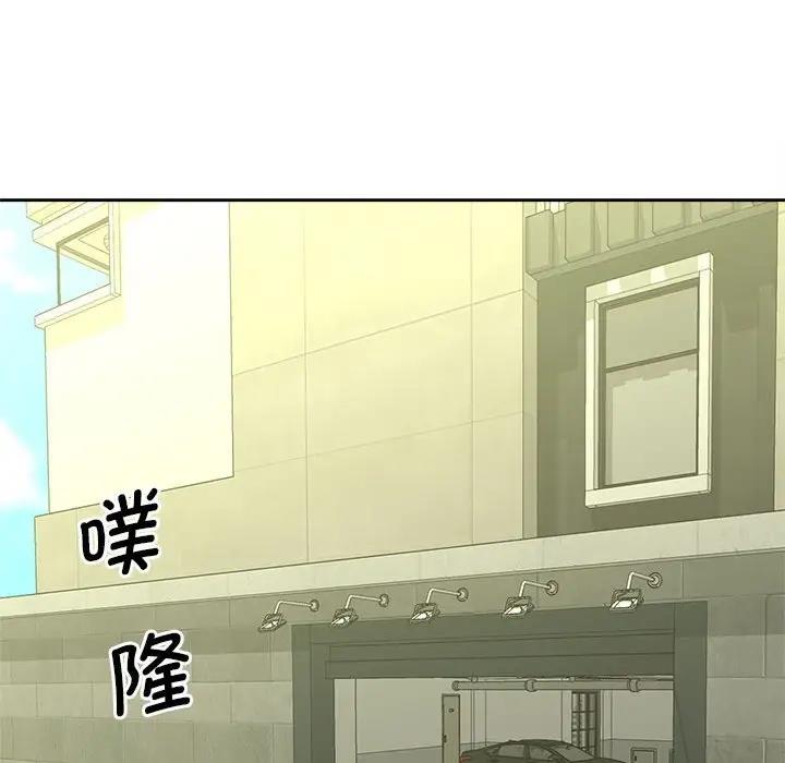 87P - 欢迎来到亲子咖啡厅/猎艳