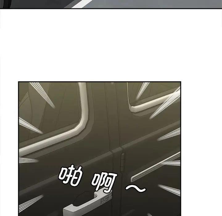 92P - 欢迎来到亲子咖啡厅/猎艳