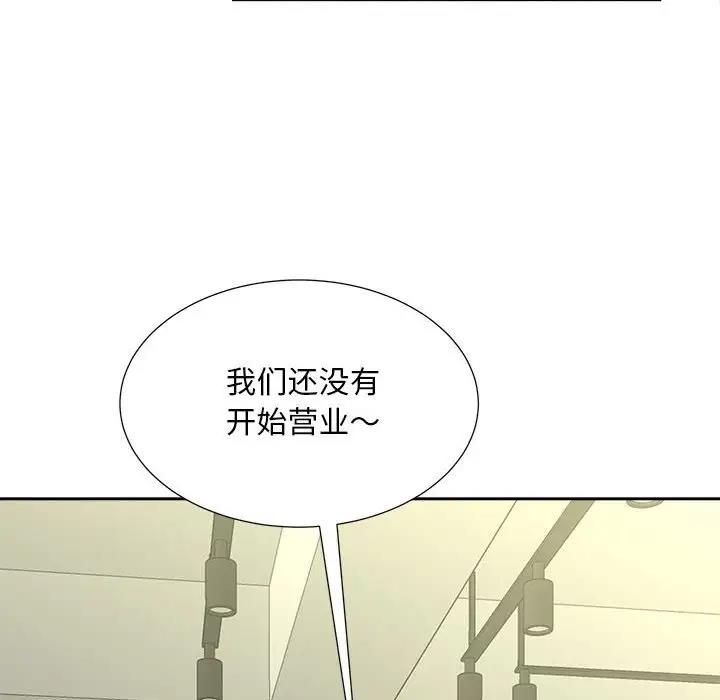 12P - 欢迎来到亲子咖啡厅/猎艳
