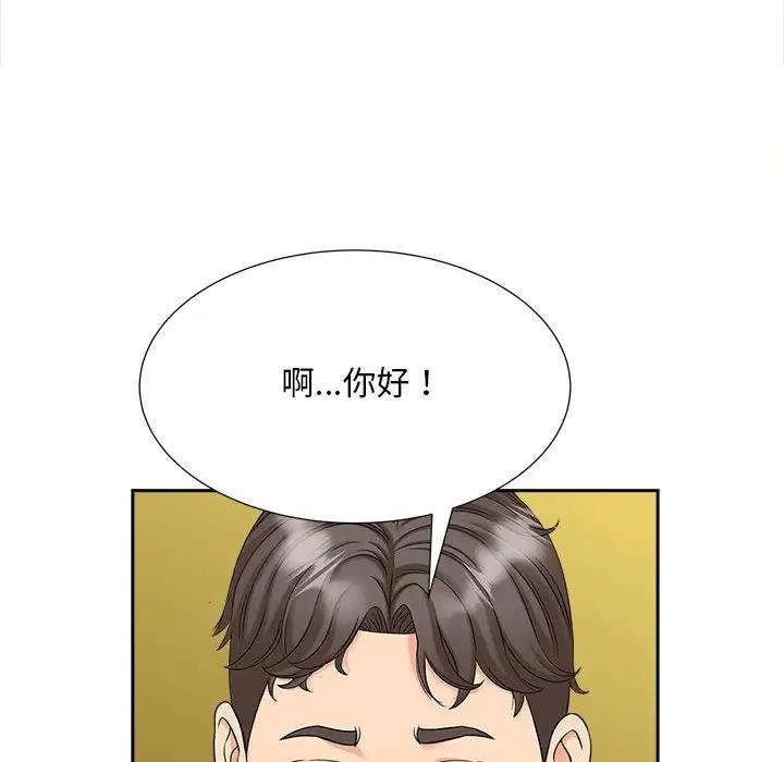 19P - 欢迎来到亲子咖啡厅/猎艳