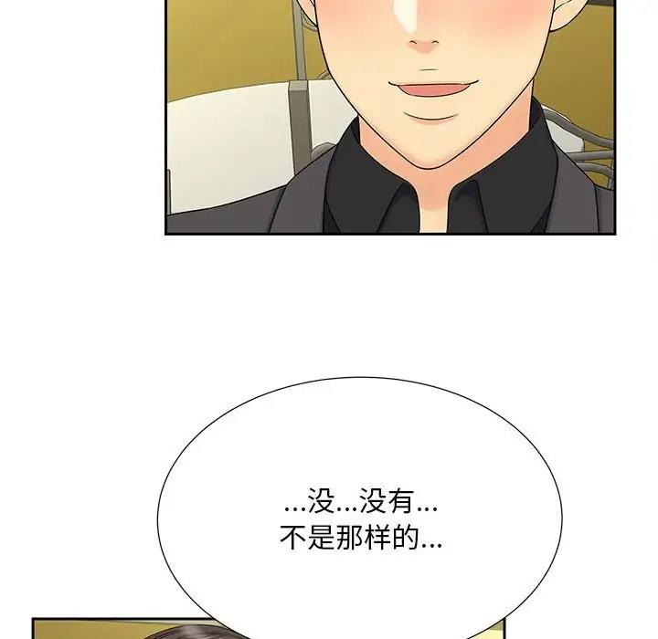 27P - 欢迎来到亲子咖啡厅/猎艳