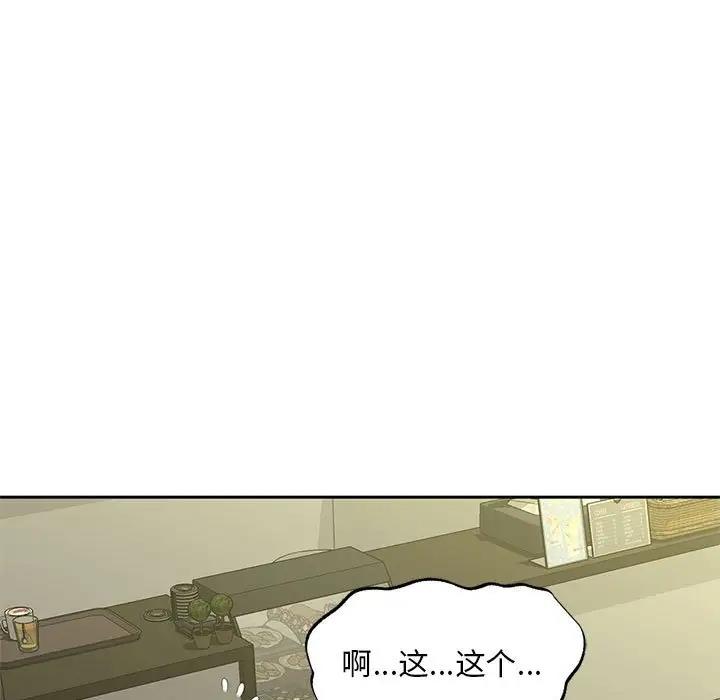 36P - 欢迎来到亲子咖啡厅/猎艳
