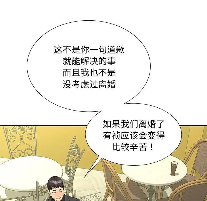 48P - 欢迎来到亲子咖啡厅/猎艳