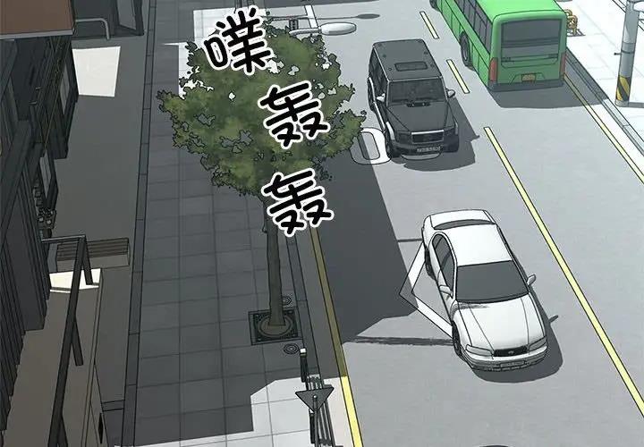 4P - 欢迎来到亲子咖啡厅/猎艳
