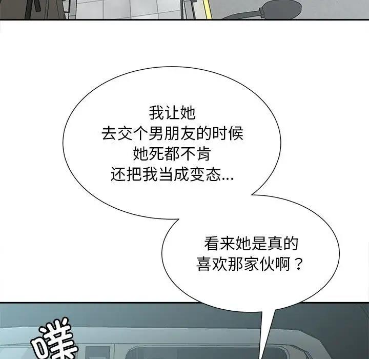 5P - 欢迎来到亲子咖啡厅/猎艳