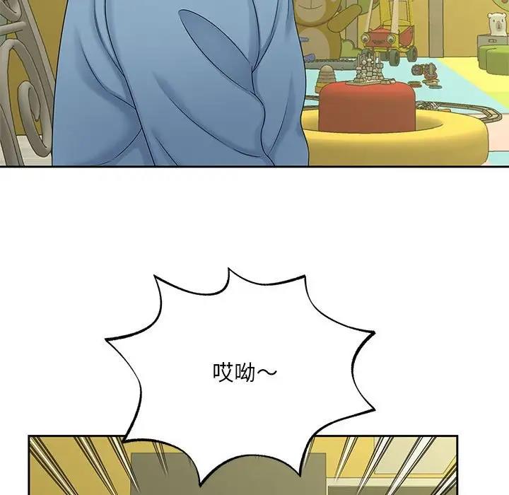 64P - 欢迎来到亲子咖啡厅/猎艳