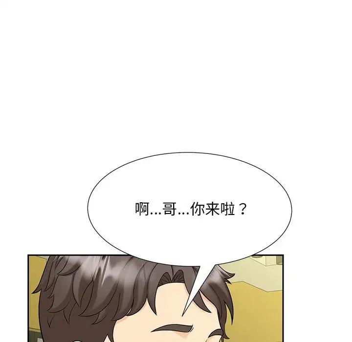 68P - 欢迎来到亲子咖啡厅/猎艳