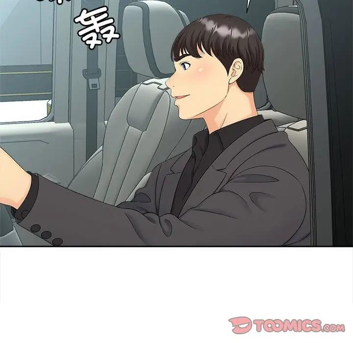 6P - 欢迎来到亲子咖啡厅/猎艳