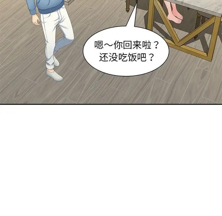 79P - 欢迎来到亲子咖啡厅/猎艳