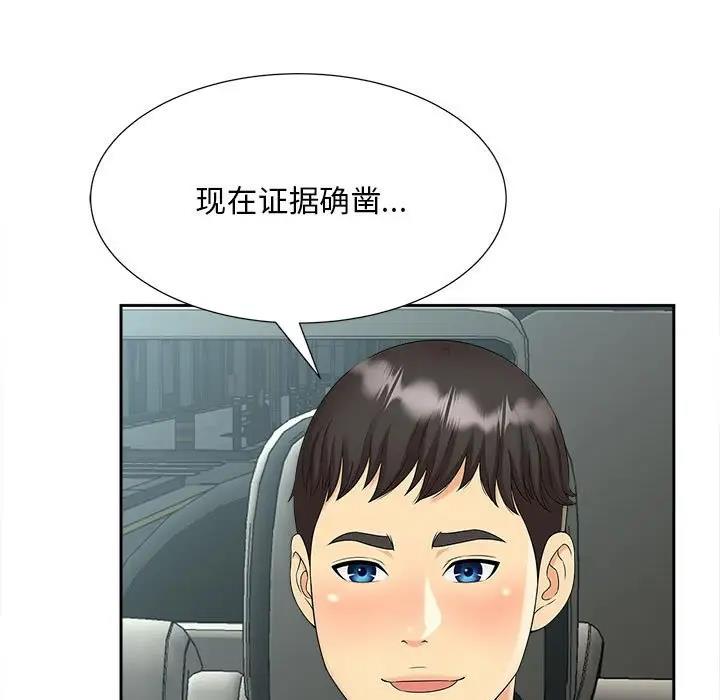 7P - 欢迎来到亲子咖啡厅/猎艳