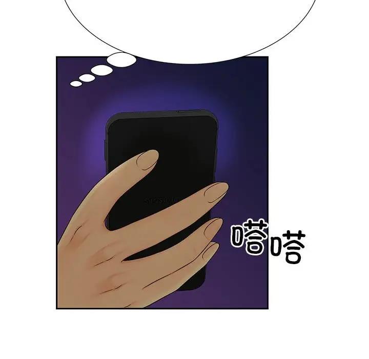 96P - 欢迎来到亲子咖啡厅/猎艳