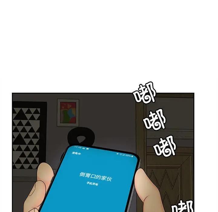 97P - 欢迎来到亲子咖啡厅/猎艳