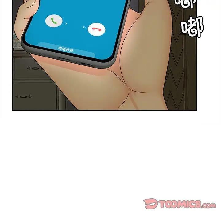 98P - 欢迎来到亲子咖啡厅/猎艳