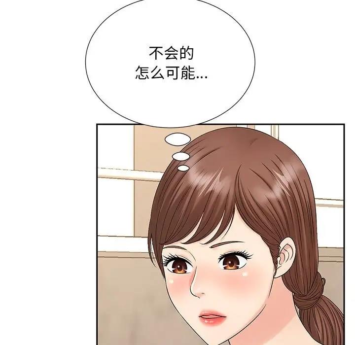 13P - 欢迎来到亲子咖啡厅/猎艳