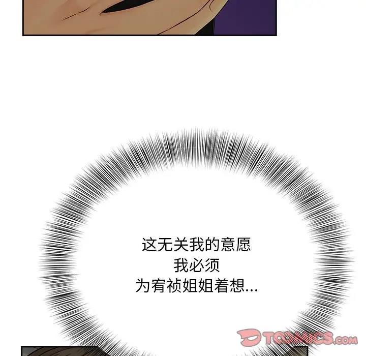 20P - 欢迎来到亲子咖啡厅/猎艳