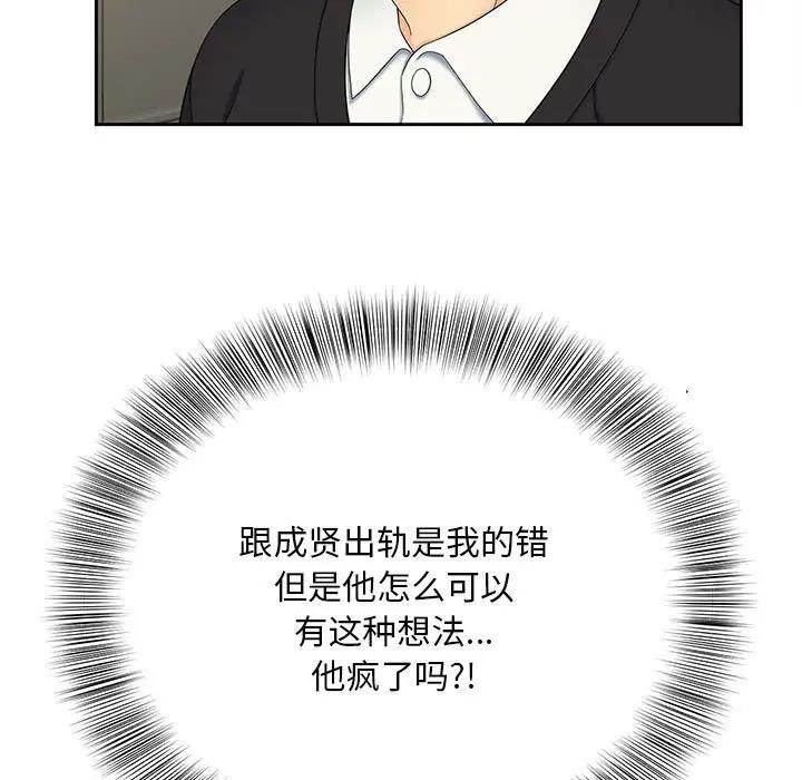 28P - 欢迎来到亲子咖啡厅/猎艳