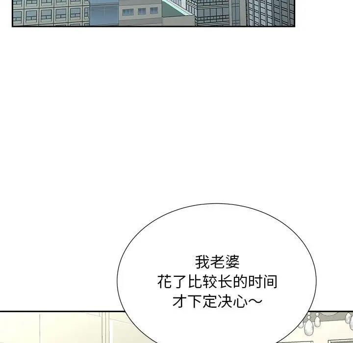 36P - 欢迎来到亲子咖啡厅/猎艳
