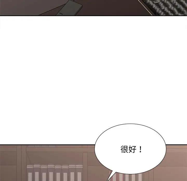 5P - 欢迎来到亲子咖啡厅/猎艳