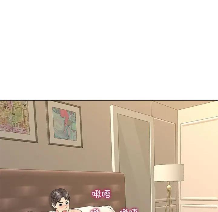 63P - 欢迎来到亲子咖啡厅/猎艳