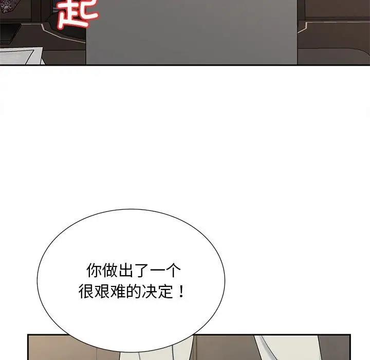 7P - 欢迎来到亲子咖啡厅/猎艳