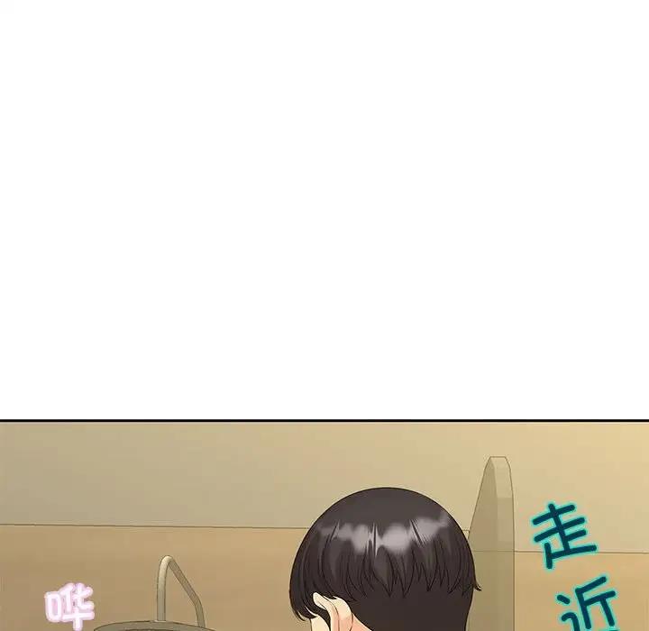93P - 欢迎来到亲子咖啡厅/猎艳