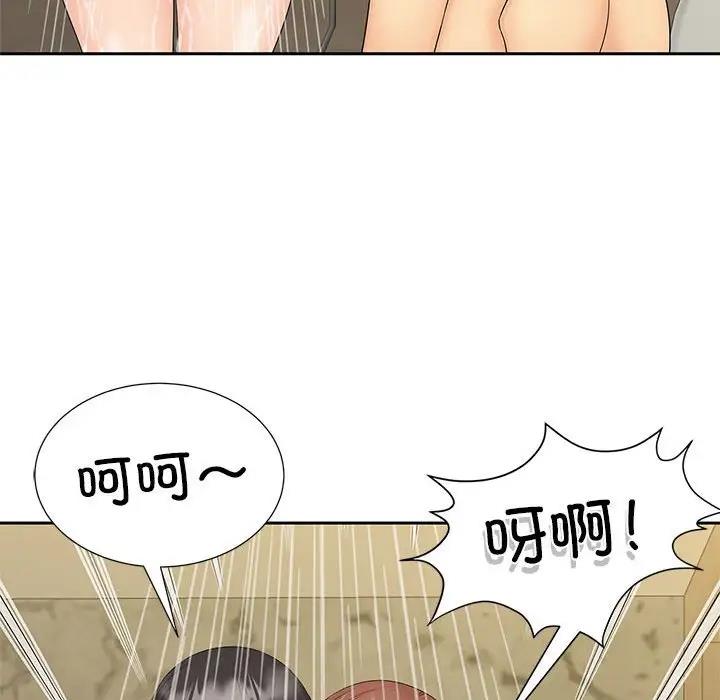 95P - 欢迎来到亲子咖啡厅/猎艳