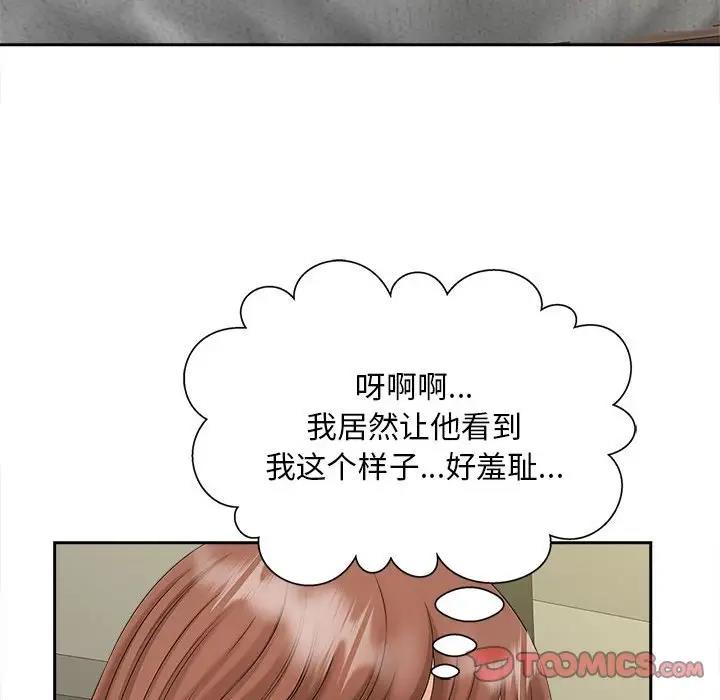 104P - 欢迎来到亲子咖啡厅/猎艳